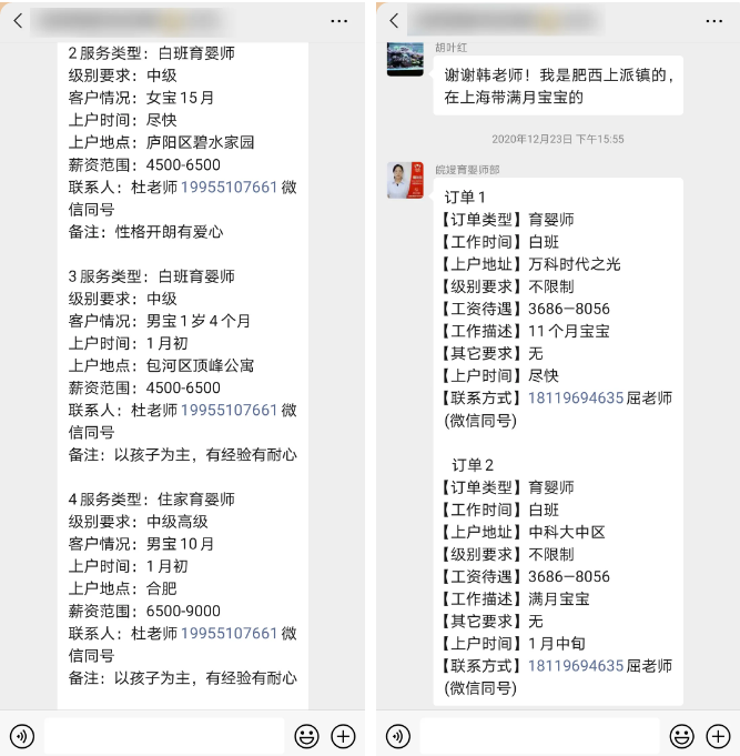 微信圖片_20210118105906.png