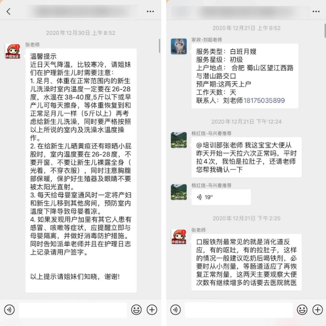 微信圖片_20210118111636.png
