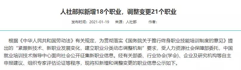 微信圖片_20210201101915.jpg 微信圖片_20210201101915.jpg