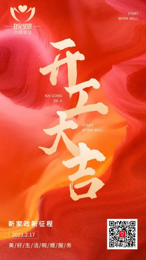 微信圖片_20210220145042.jpg