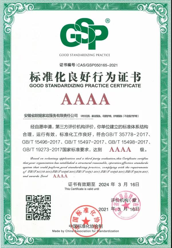 微信圖片_20210318100152.jpg