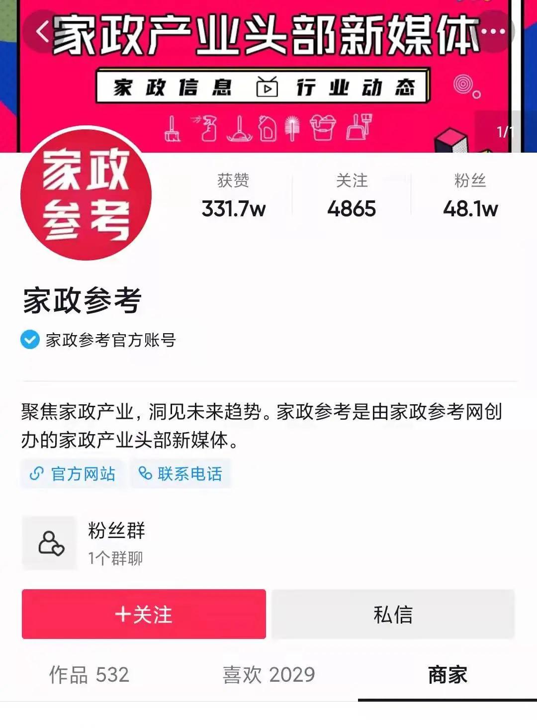 微信圖片_20211220101018.jpg 微信圖片_20211220101018.jpg