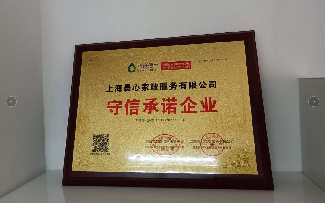 微信圖片_20211227092948.jpg 微信圖片_20211227092948.jpg