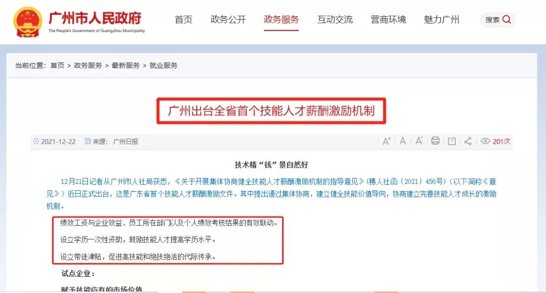 微信圖片_20211227092230.jpg 微信圖片_20211227092230.jpg