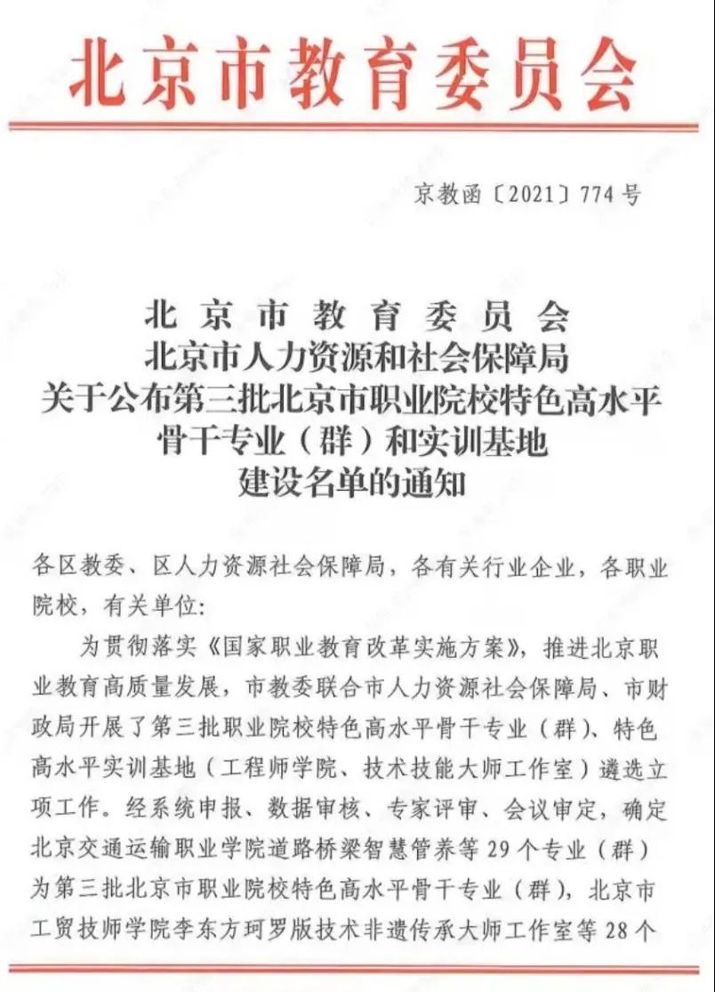 微信圖片_20220107092342.jpg 微信圖片_20220107092342.jpg