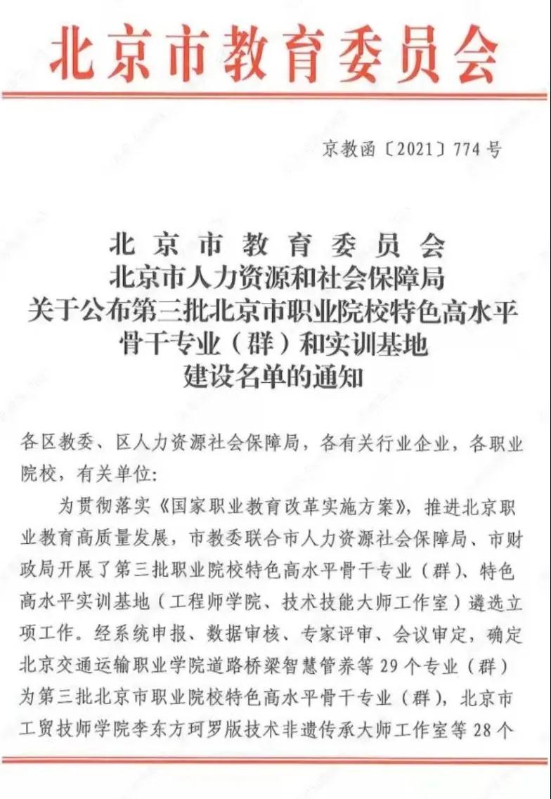 微信圖片_20220107092328.jpg 微信圖片_20220107092328.jpg