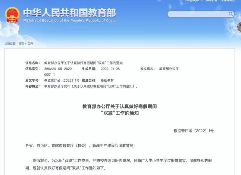 微信圖片_20220110104005.jpg 微信圖片_20220110104005.jpg