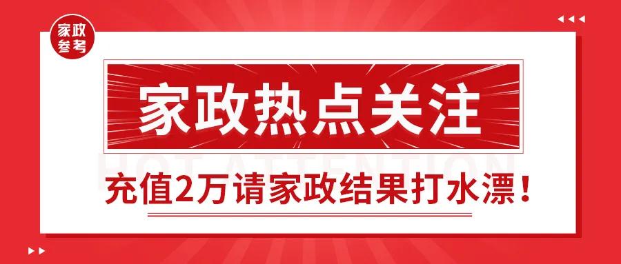 微信圖片_20220110100131.jpg 微信圖片_20220110100131.jpg