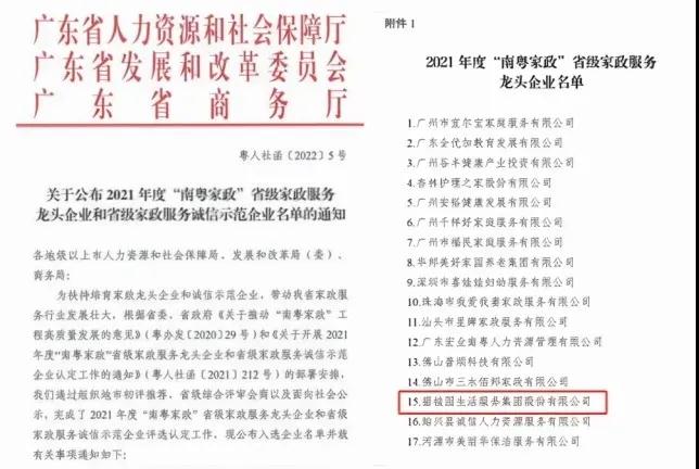 微信圖片_20220210090258.jpg 微信圖片_20220210090258.jpg