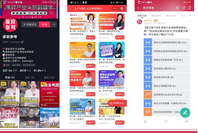 微信圖片_20220210085013.png 微信圖片_20220210085013.png