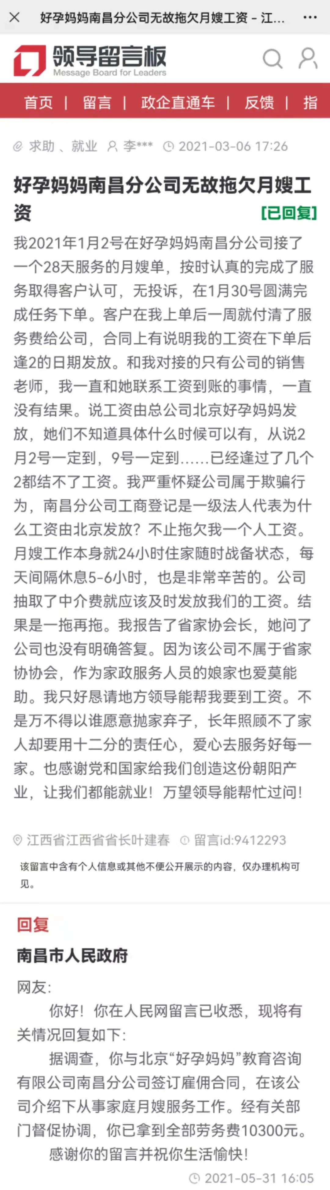 微信圖片_20220215085028.jpg