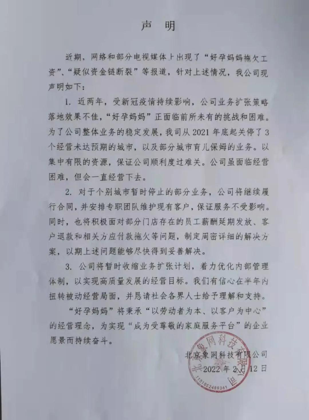 微信圖片_20220215100502.jpg