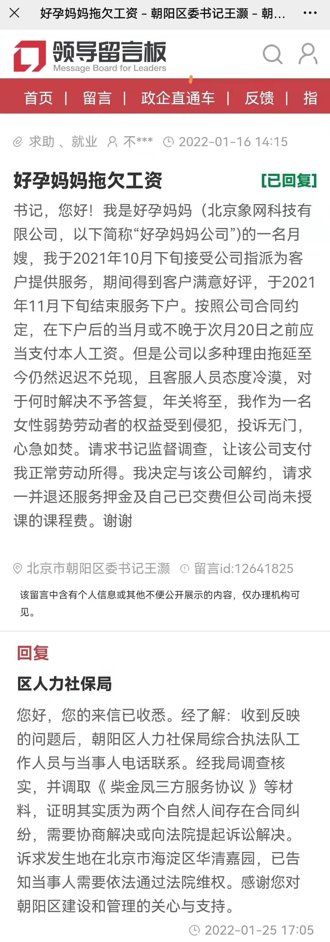 微信圖片_20220215100448.jpg