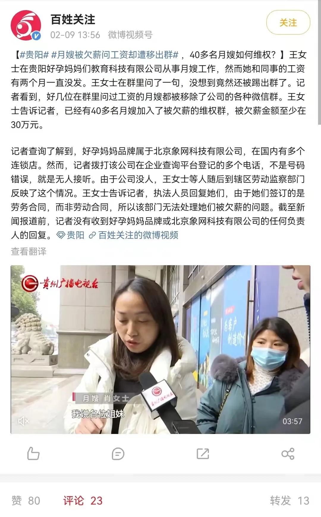微信圖片_20220215090138.jpg