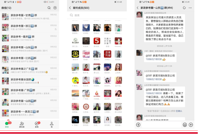微信圖片_20220216092926.png