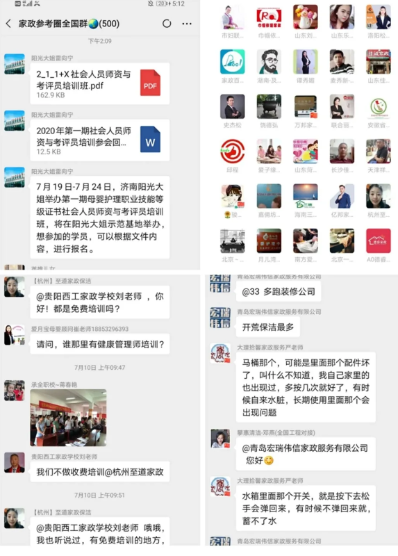 微信圖片_20220216092846.png