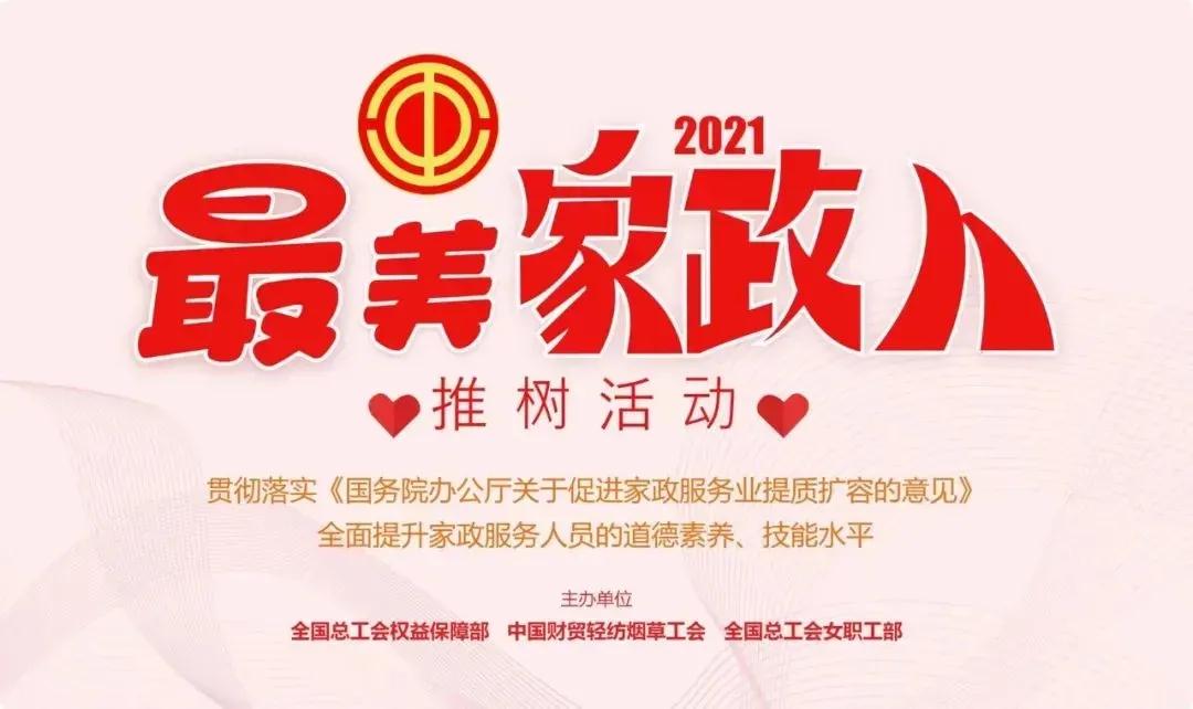 微信圖片_20220218093659.jpg